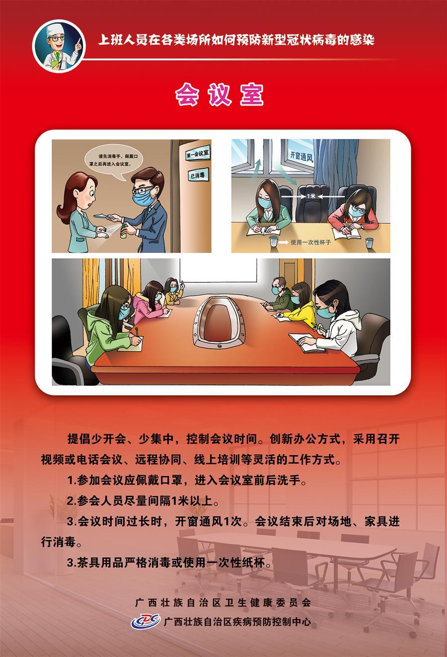 球王会·(中国)体育官方网站