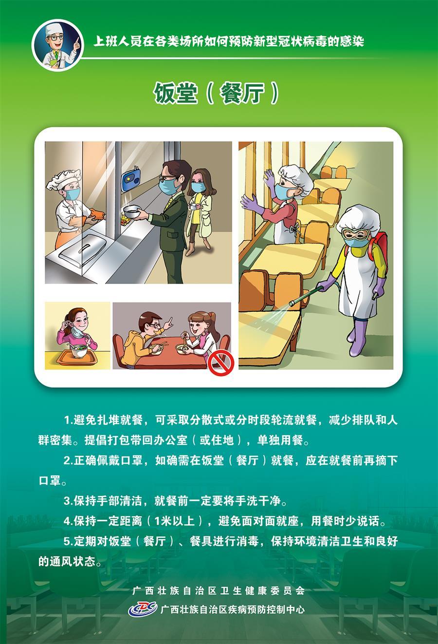 球王会·(中国)体育官方网站