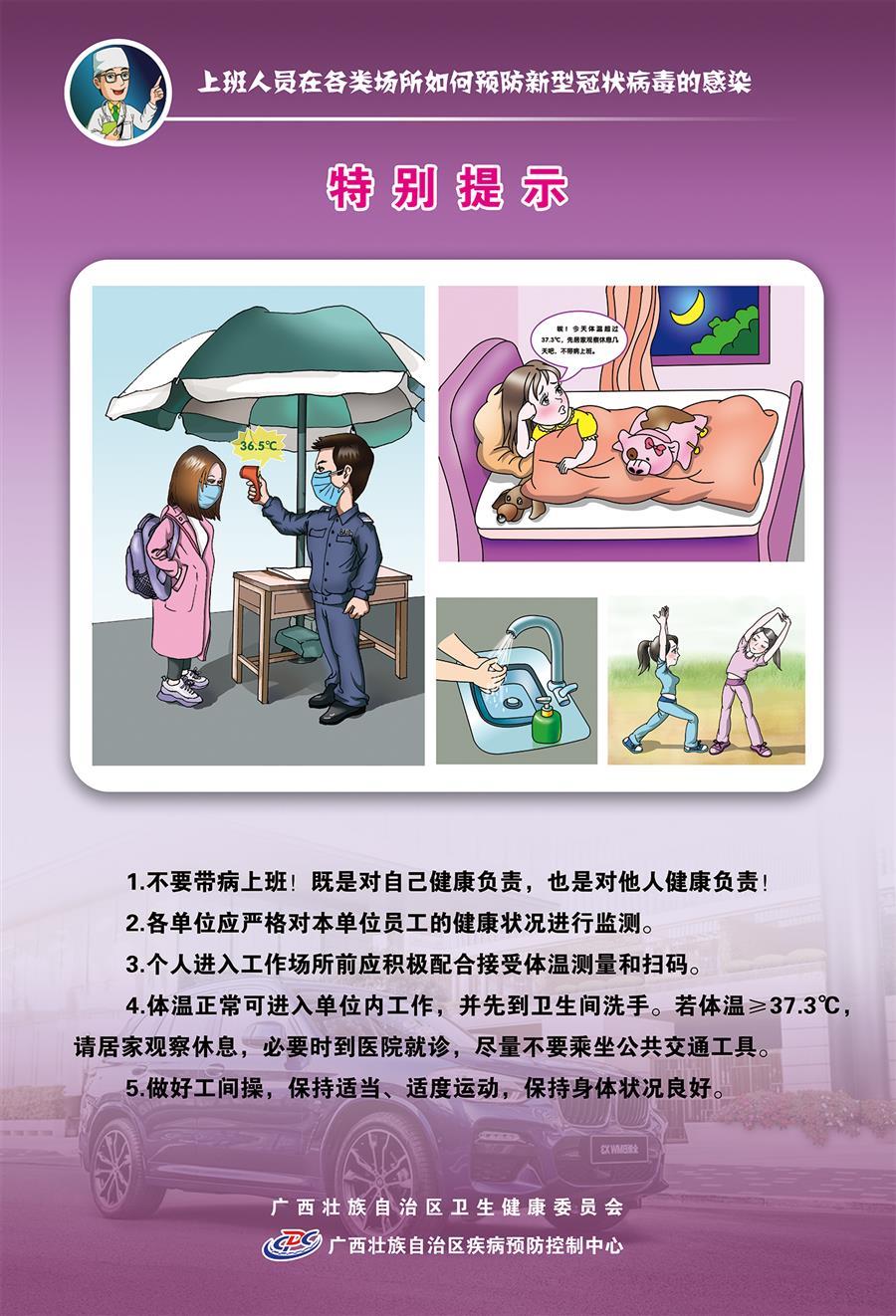 球王会·(中国)体育官方网站