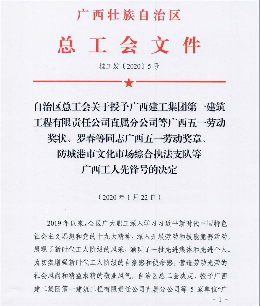 球王会·(中国)体育官方网站