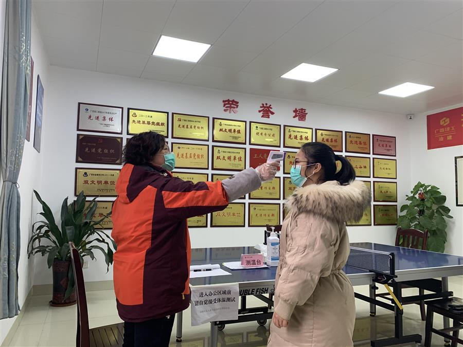球王会·(中国)体育官方网站