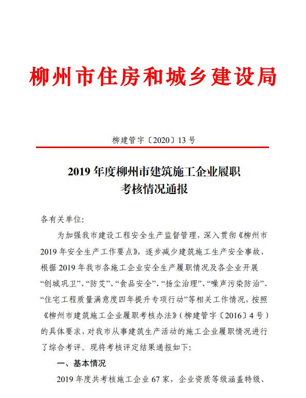 球王会·(中国)体育官方网站