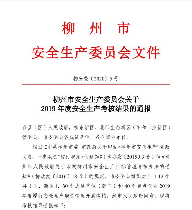 球王会·(中国)体育官方网站