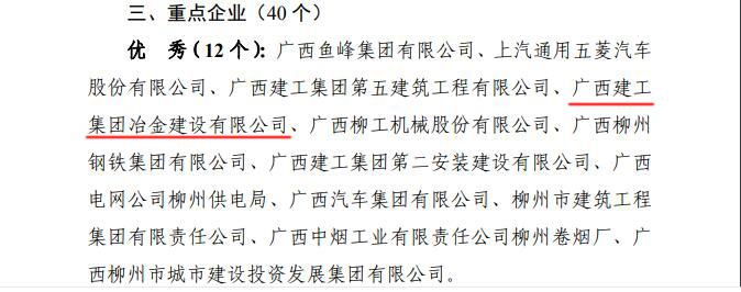 球王会·(中国)体育官方网站