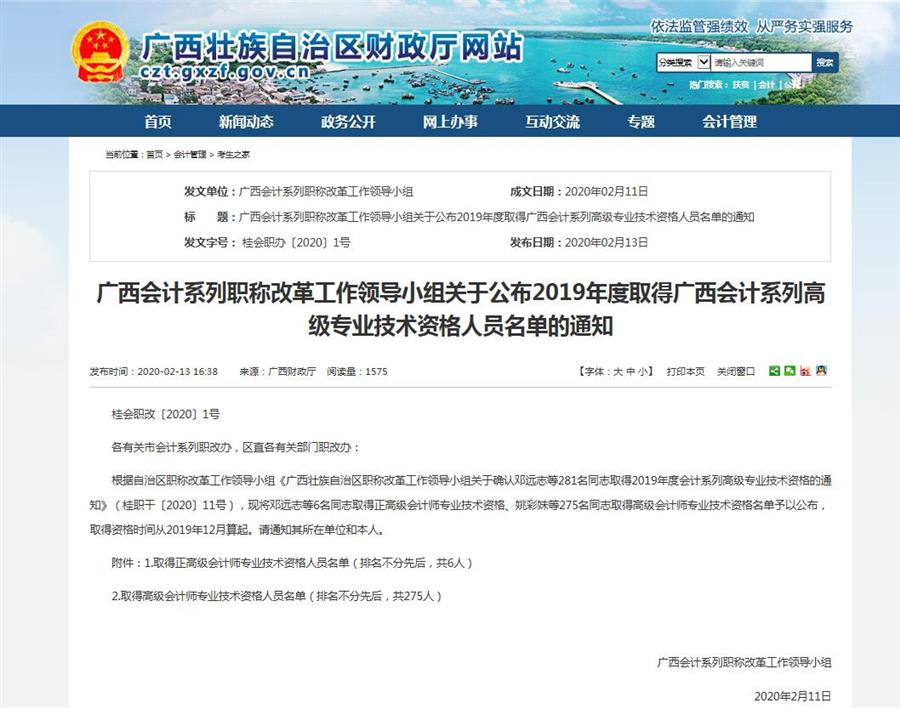 球王会·(中国)体育官方网站