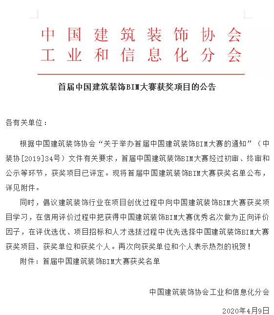 球王会·(中国)体育官方网站