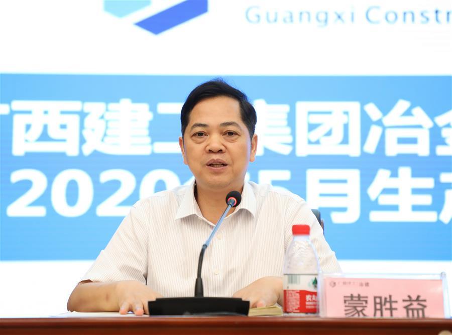球王会·(中国)体育官方网站