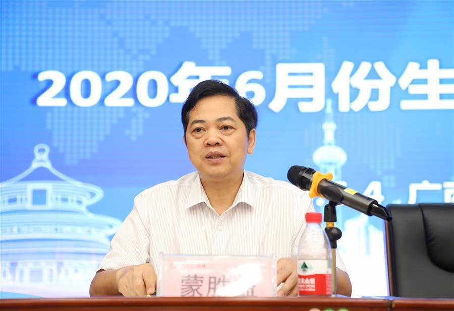 球王会·(中国)体育官方网站