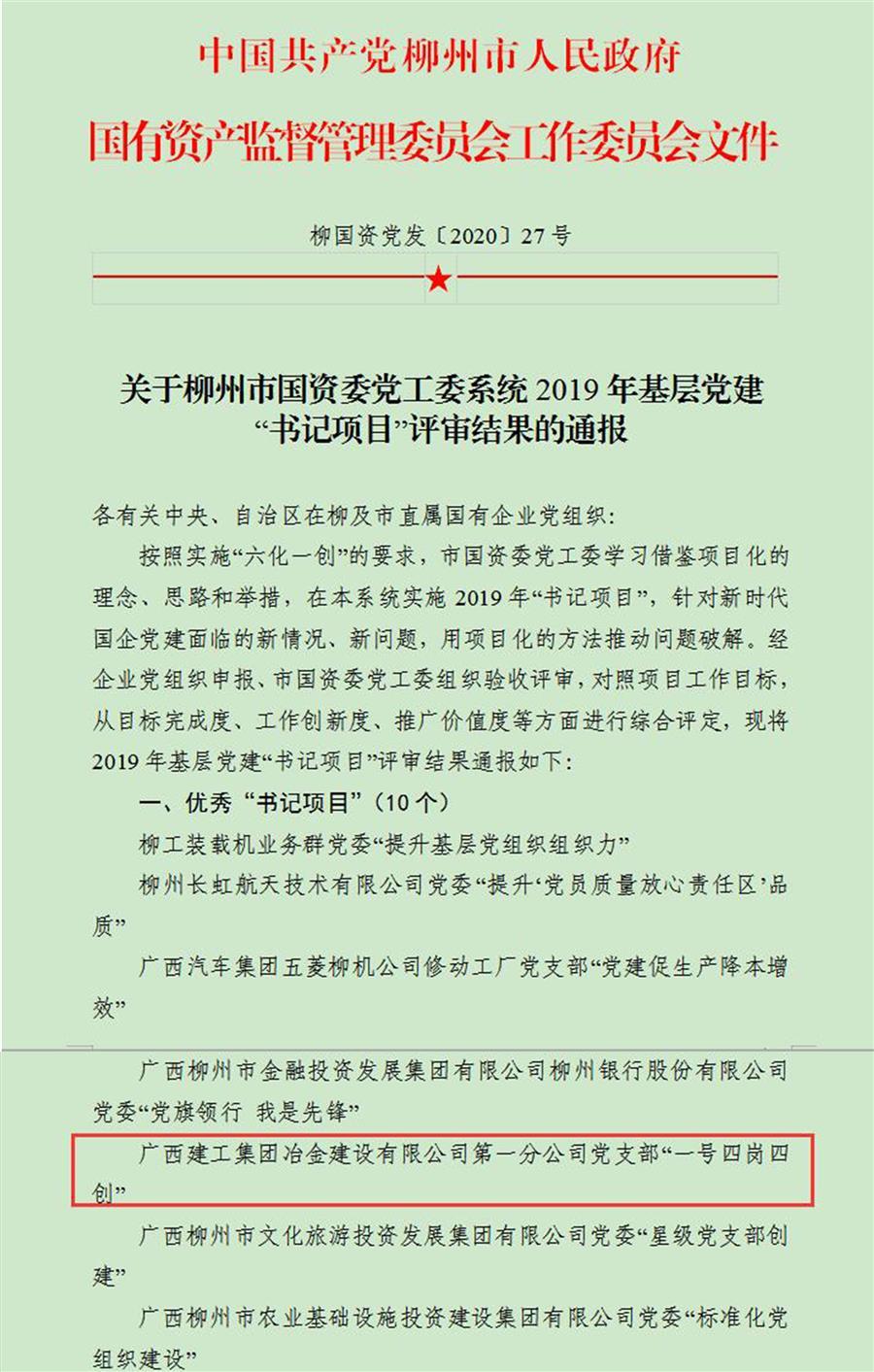 球王会·(中国)体育官方网站
