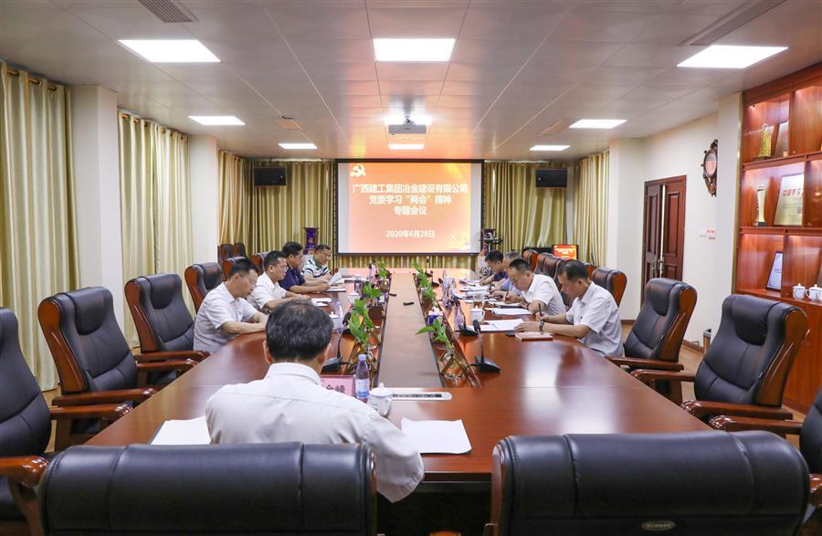 球王会·(中国)体育官方网站