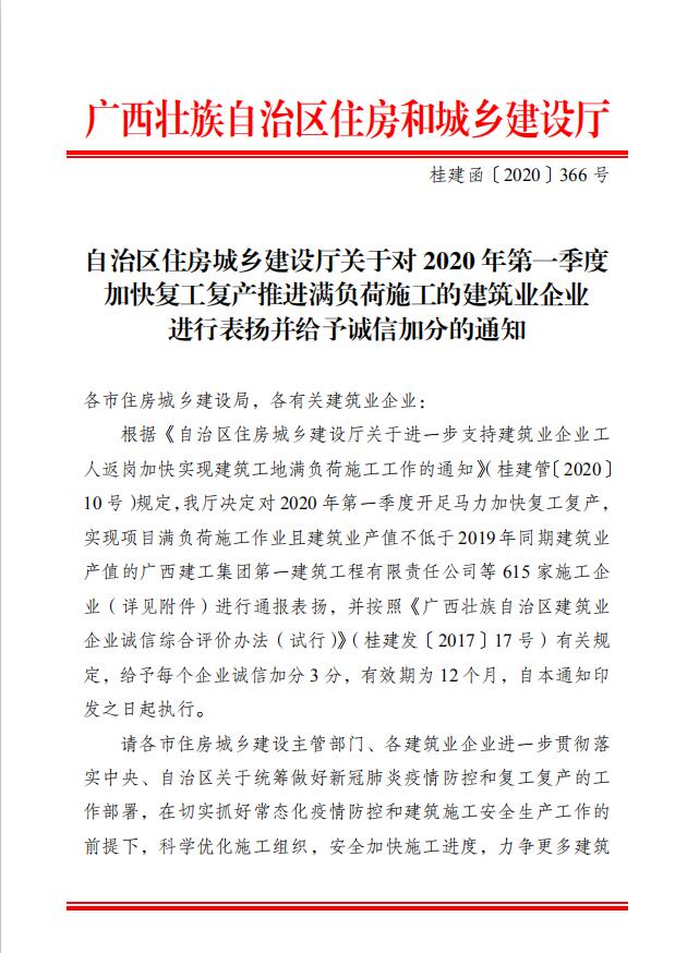 球王会·(中国)体育官方网站
