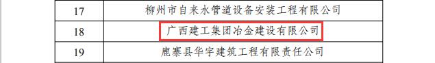 球王会·(中国)体育官方网站