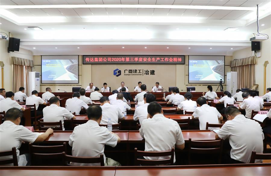 球王会·(中国)体育官方网站