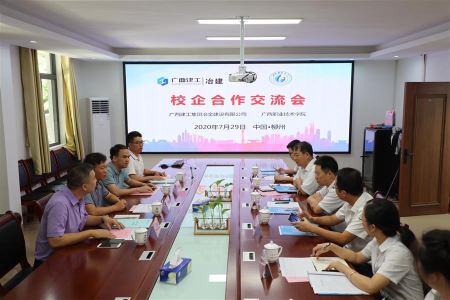 球王会·(中国)体育官方网站