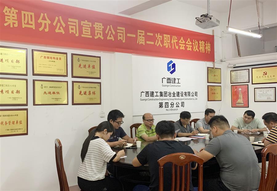 球王会·(中国)体育官方网站