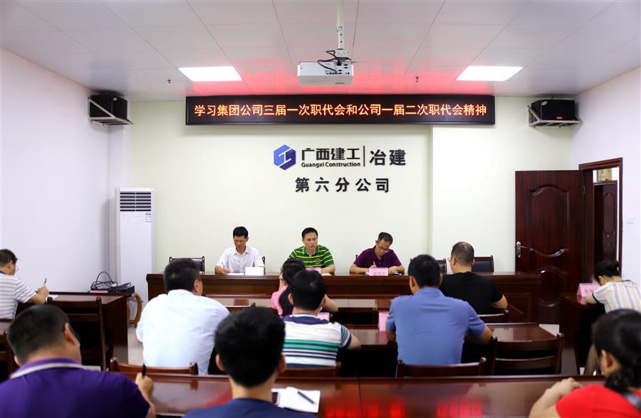 球王会·(中国)体育官方网站