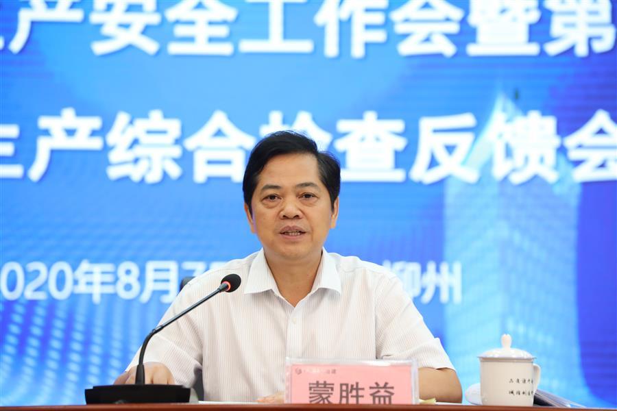 球王会·(中国)体育官方网站