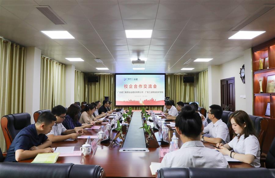 球王会·(中国)体育官方网站