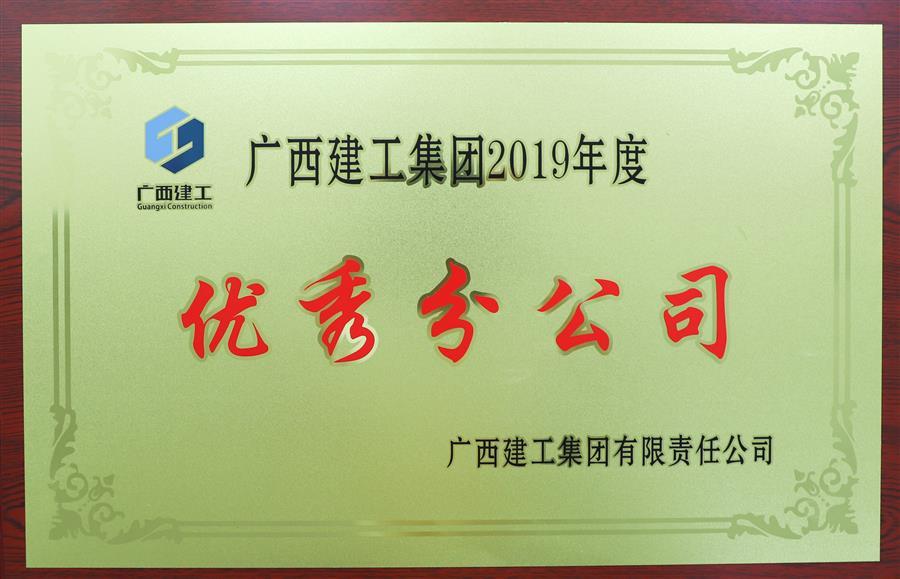 球王会·(中国)体育官方网站