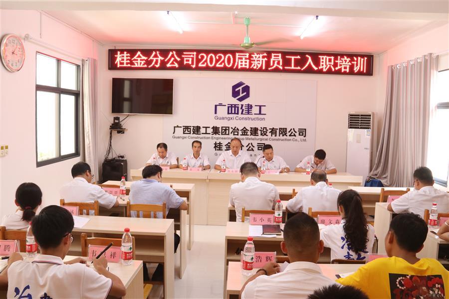 球王会·(中国)体育官方网站