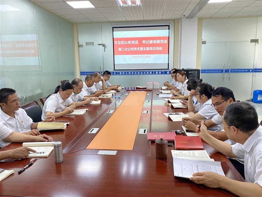 球王会·(中国)体育官方网站