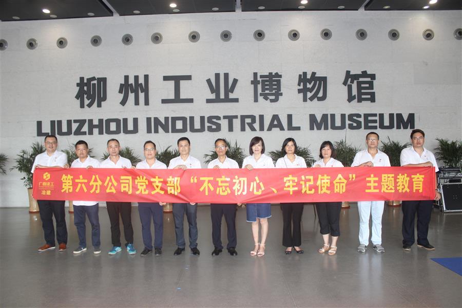 球王会·(中国)体育官方网站