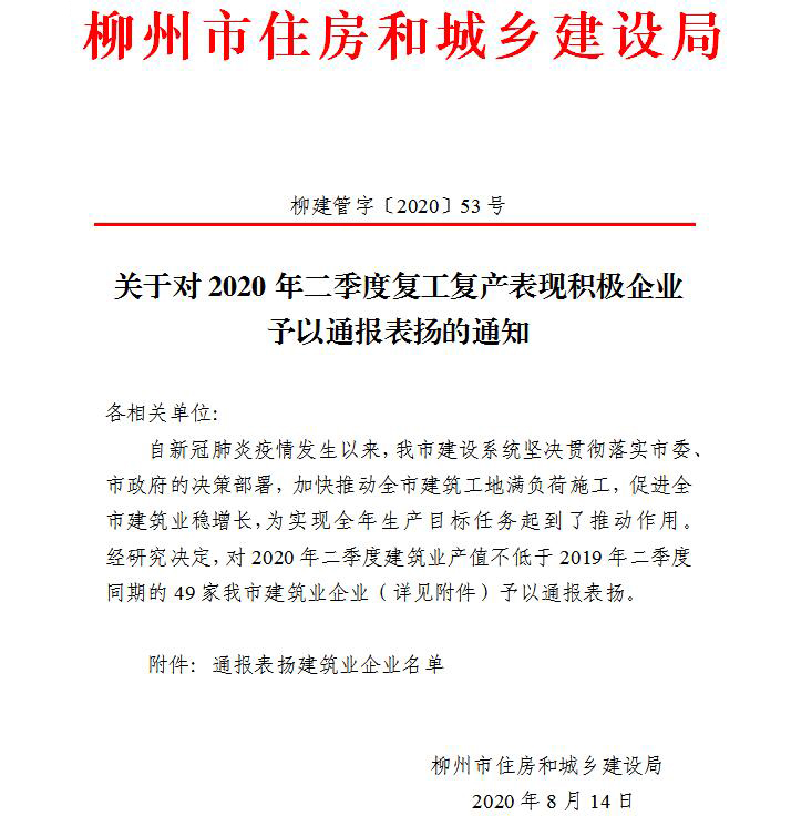 球王会·(中国)体育官方网站