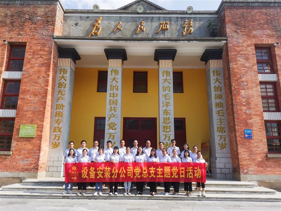 球王会·(中国)体育官方网站