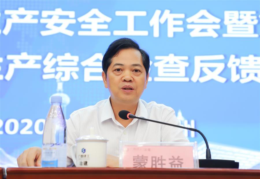 球王会·(中国)体育官方网站