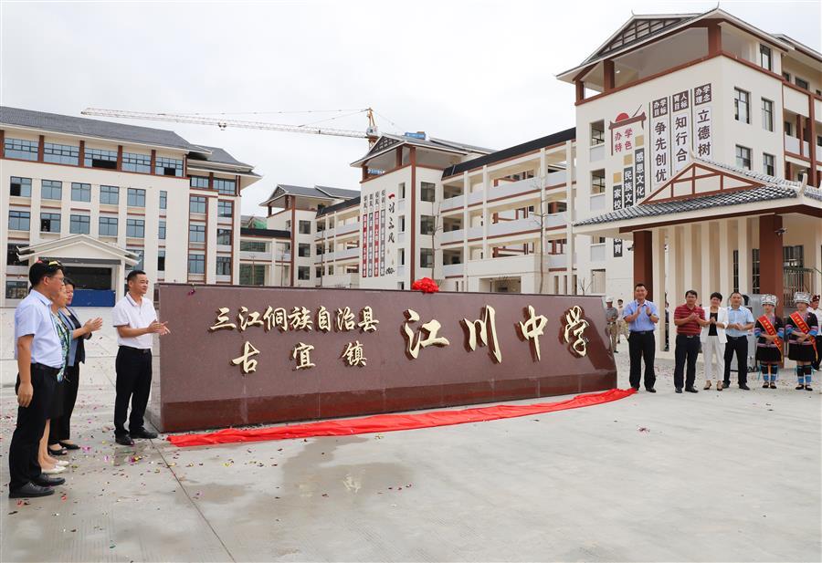 球王会·(中国)体育官方网站