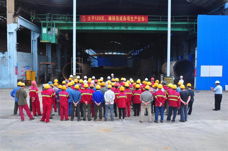 球王会·(中国)体育官方网站