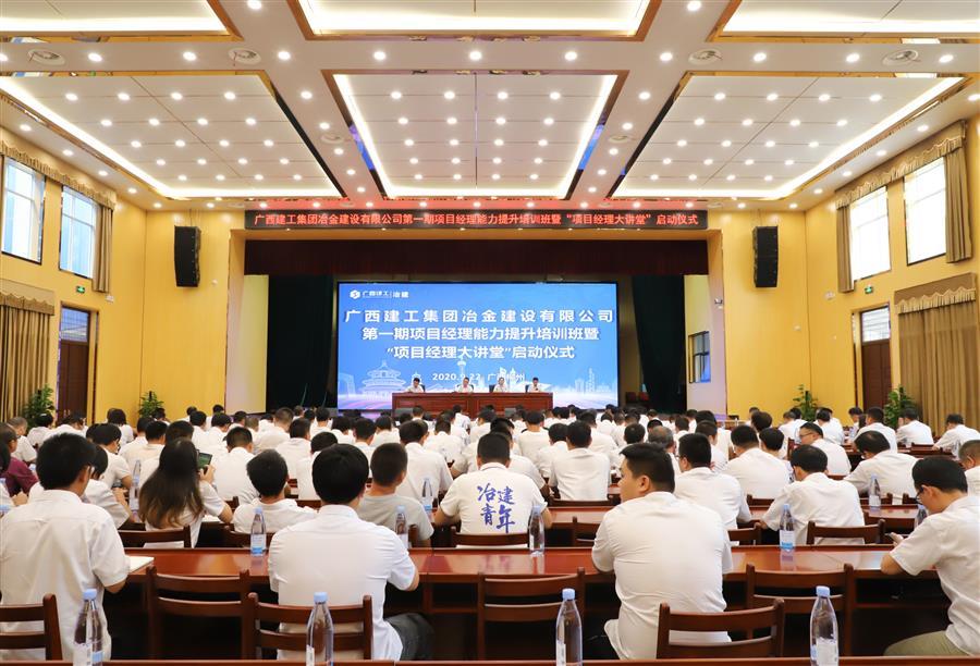 球王会·(中国)体育官方网站
