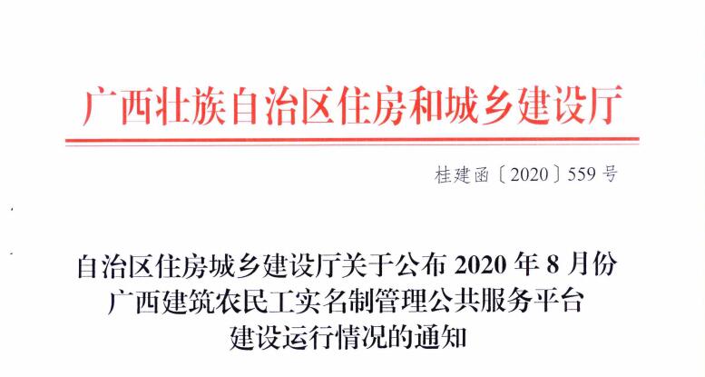 球王会·(中国)体育官方网站