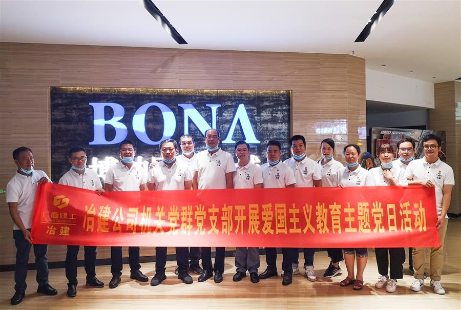 球王会·(中国)体育官方网站