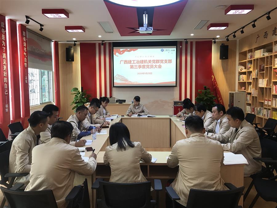 球王会·(中国)体育官方网站