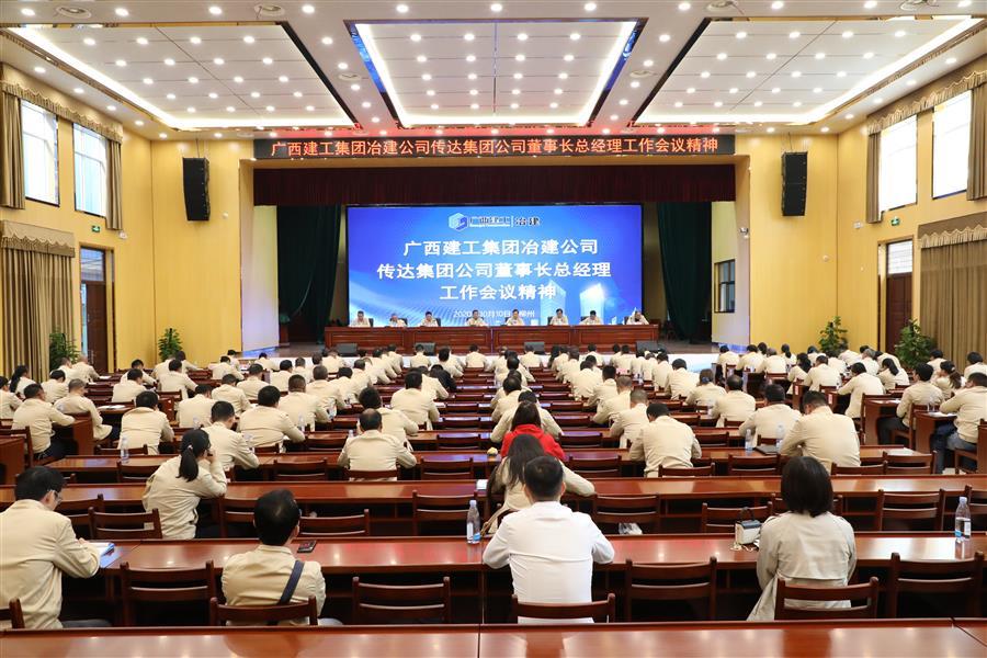 球王会·(中国)体育官方网站