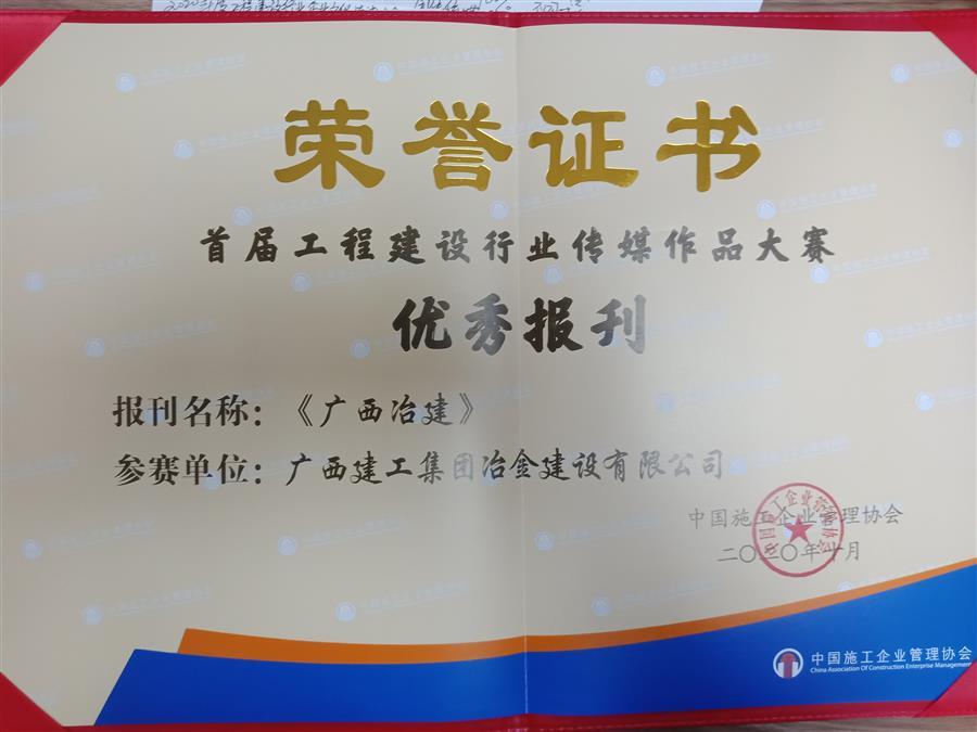 球王会·(中国)体育官方网站