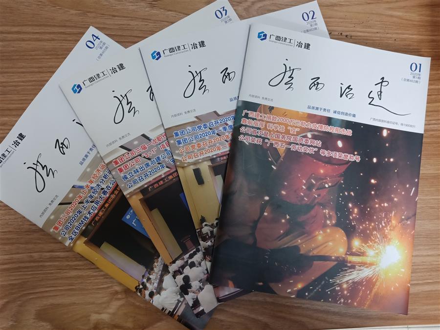 球王会·(中国)体育官方网站
