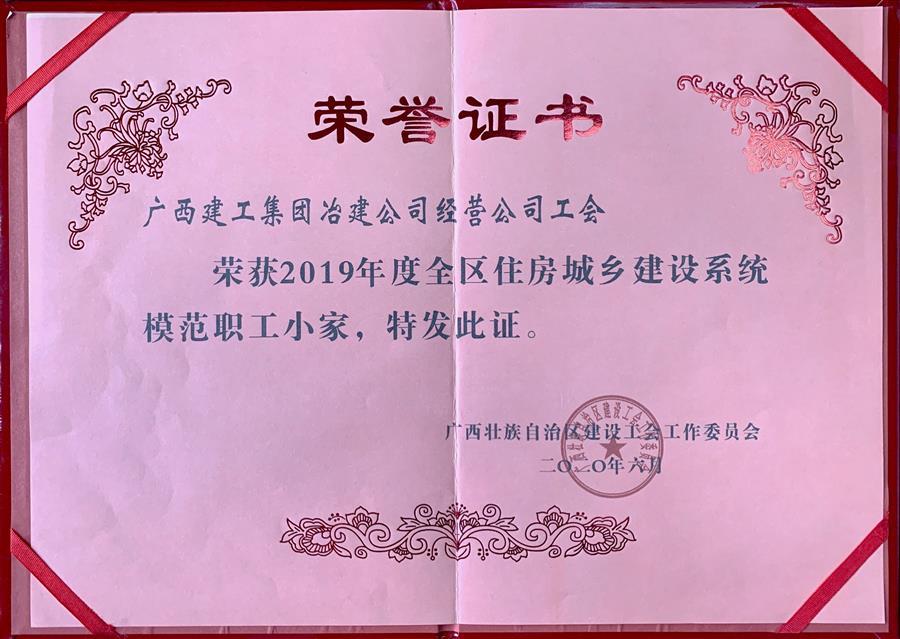 球王会·(中国)体育官方网站