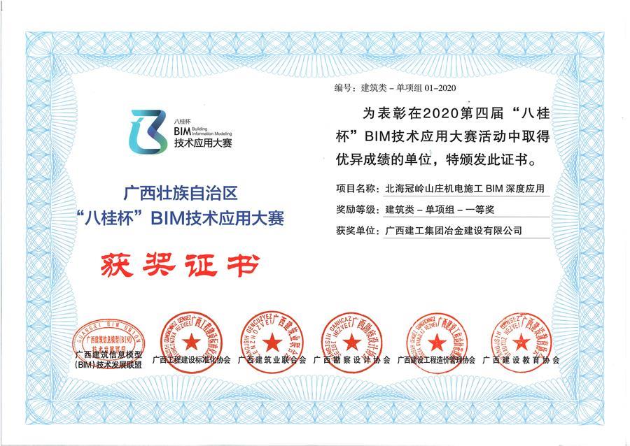 球王会·(中国)体育官方网站