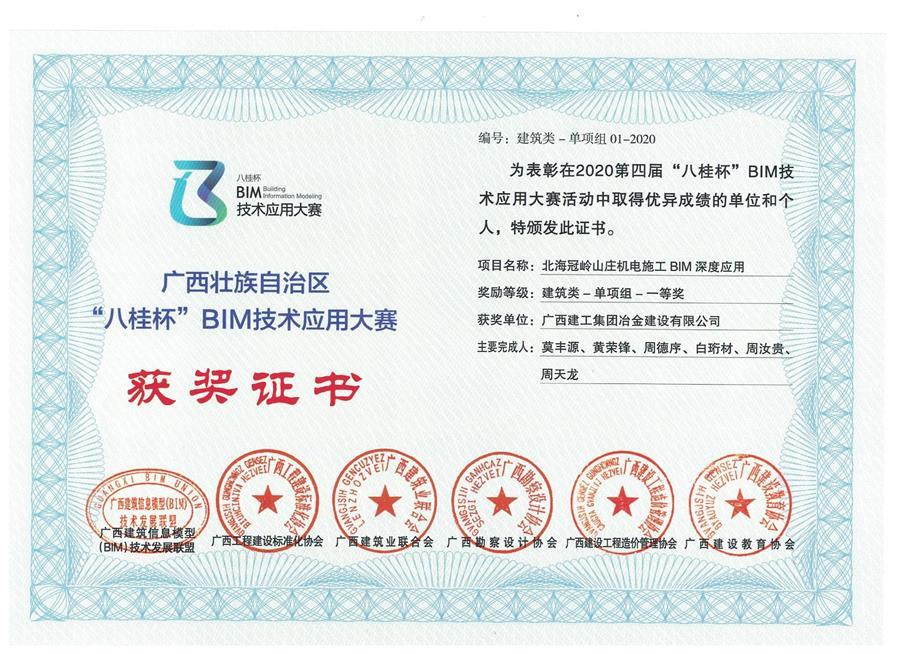 球王会·(中国)体育官方网站