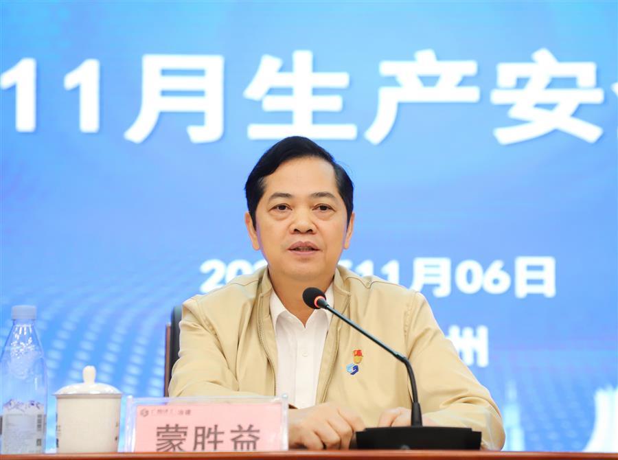 球王会·(中国)体育官方网站