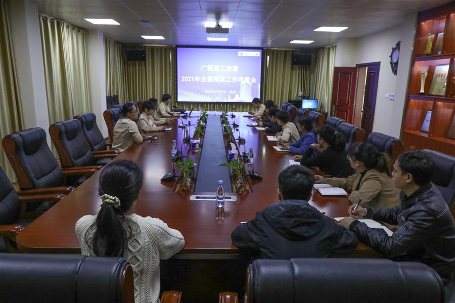 球王会·(中国)体育官方网站