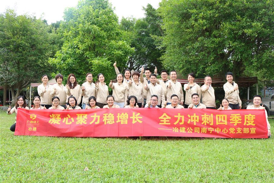 球王会·(中国)体育官方网站