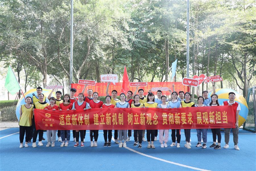 球王会·(中国)体育官方网站