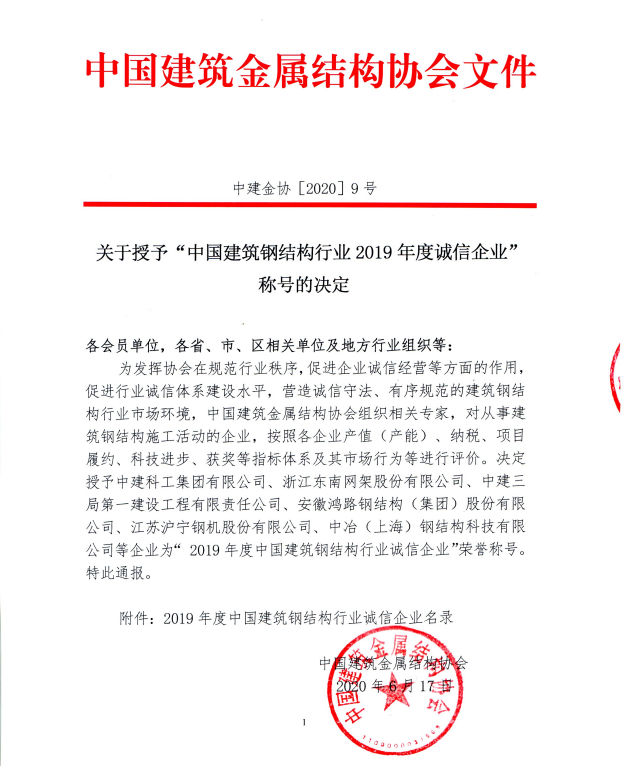 球王会·(中国)体育官方网站