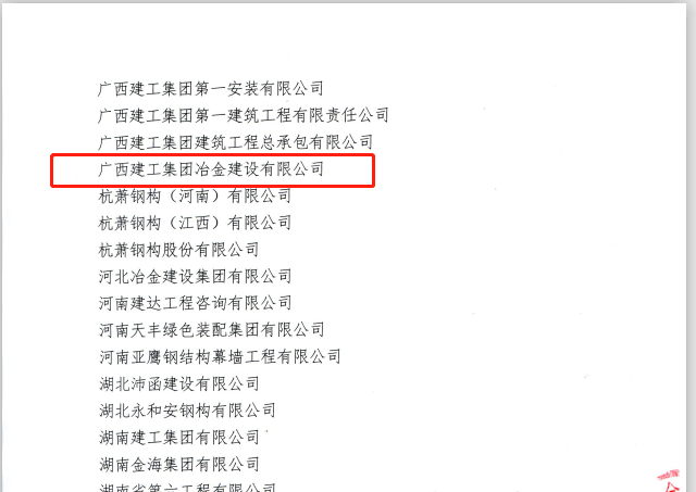球王会·(中国)体育官方网站