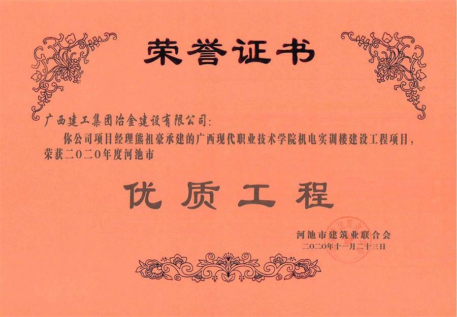 球王会·(中国)体育官方网站