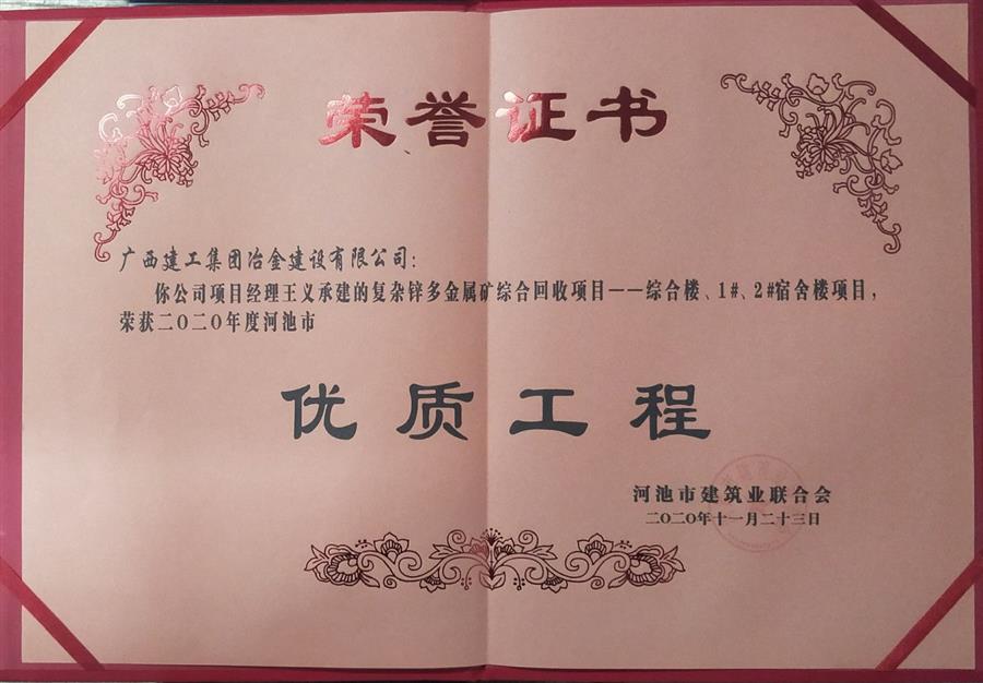 球王会·(中国)体育官方网站