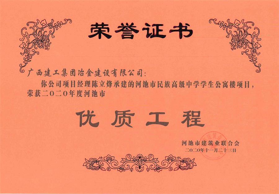 球王会·(中国)体育官方网站